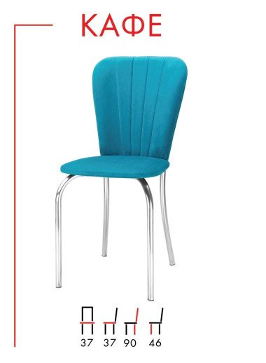 Стул КАФЕ хром   &mdash; Аэлита