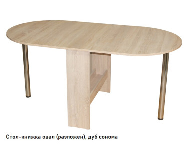 Стол-книжка овал на металлокаркасе &mdash; Аэлита