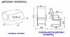 Конференц- кресло ДИПЛОМАТ СТАНДАРТ